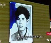 遼寧艦15名設(shè)計(jì)師犧牲 有人未能見妻子最后一面