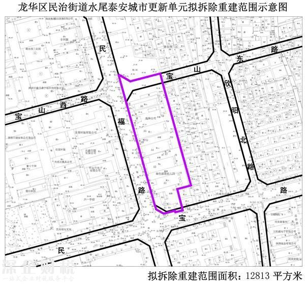 “宇宙中心”龍華2017年第一批城市項(xiàng)目計(jì)劃公布！5個(gè)項(xiàng)目拆除面積達(dá)13.6萬