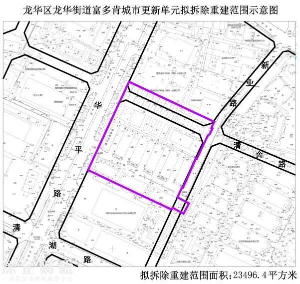 “宇宙中心”龍華2017年第一批城市項(xiàng)目計(jì)劃公布！5個(gè)項(xiàng)目拆除面積達(dá)13.6萬