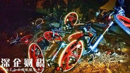 共享單車被棄荒野