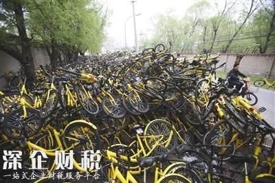 共享單車被棄荒野