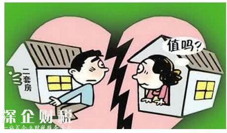 夫妻為<a href=http://www.32tj.com/maifang/ target=_blank class=infotextkey>買房</a>假離婚 妻子假戲真做丈夫起訴判決離婚無(wú)效