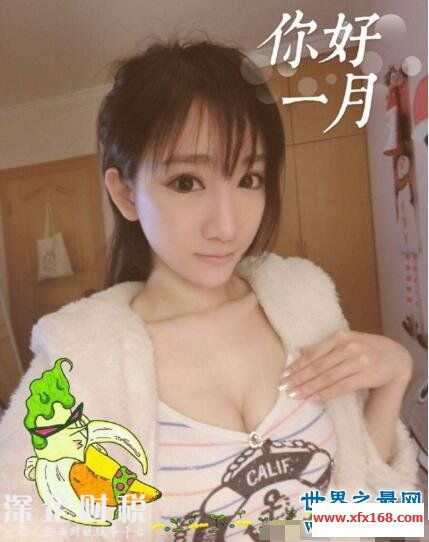 斗魚mini近期私房照公開，胸部傲人身材好到爆炸()