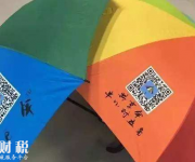 <strong>杭州共享雨傘被清理 ：上線一天便被叫停的原因是什么？</strong>