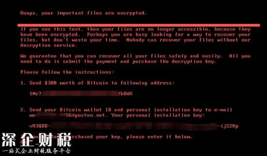 全新勒索病毒爆發(fā) 多國已有受害者被病毒攻擊并支付贖金