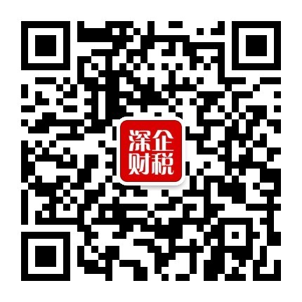 “7月1日起，深圳注冊(cè)公司要紅本租賃合同”是真的嗎？
