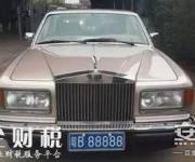 深圳車牌為什么是“粵B”，十個(gè)人有九個(gè)都不知道！