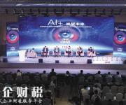 尋找中國創(chuàng)客基地落戶深圳龍崗