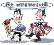 40年工齡退休后能領(lǐng)取多少養(yǎng)老金？你的養(yǎng)老金你自己會