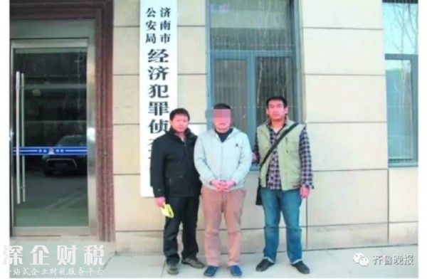 男子騙銀行99億 短短一年時間揮霍無度花了四五億警方跨多市抓獲
