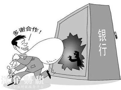 男子騙銀行99億 短短一年時間揮霍無度花了四五億警方跨多市抓獲