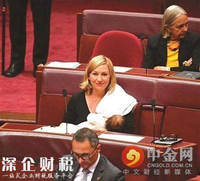 女議員議會(huì)上哺乳 女議員議會(huì)上哺乳