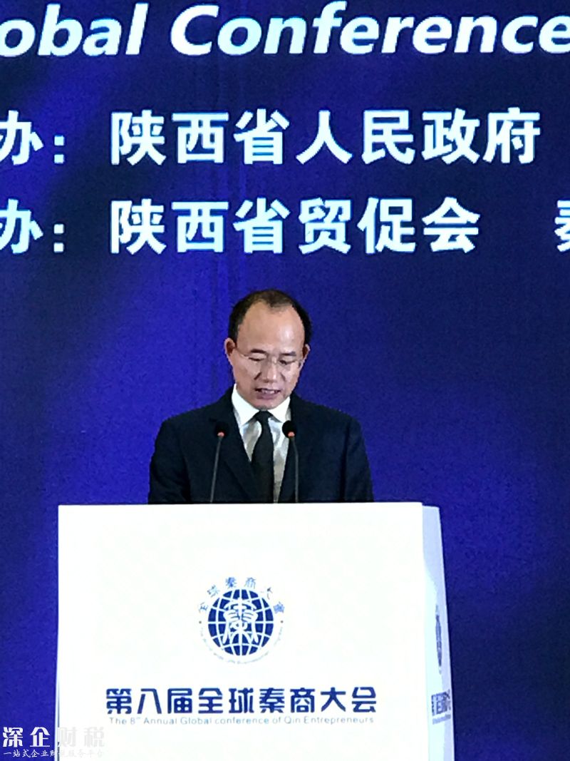 郭廣昌出席秦商大會 稱將加快永安保險上市步伐
