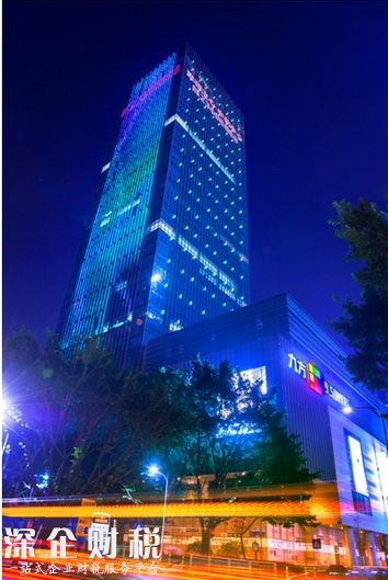 <a href=http://www.32tj.com/shenzhen/ target=_blank class=infotextkey>深圳</a>甲級寫字樓租金保持平穩(wěn) 極具特色的五大寫字樓盤點(diǎn)（2）