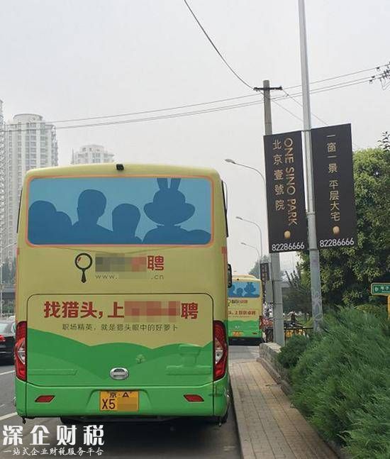 樂視總部遭債主躺地討債 有招聘網(wǎng)站開大巴攬客