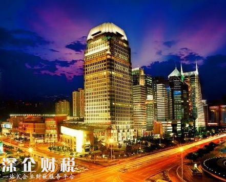 深圳甲級寫字樓租金保持平穩(wěn) 極具特色的五大寫字樓盤點(diǎn)（2）