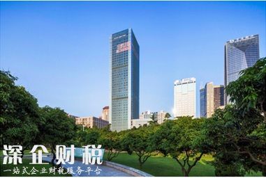 深圳甲級寫字樓租金保持平穩(wěn) 極具特色的五大寫字樓盤點(diǎn)（2）