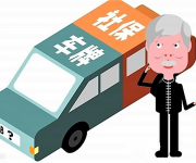 非深圳戶籍的粵B車千萬別賣！