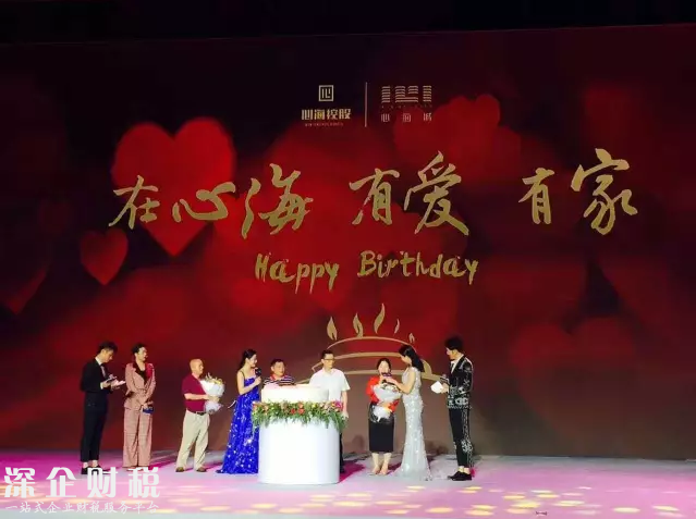2017心?？毓筛某鞘械牧α堪l(fā)布盛典綻放深圳海之門