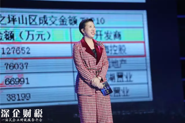 2017心?？毓筛某鞘械牧α堪l(fā)布盛典綻放深圳海之門