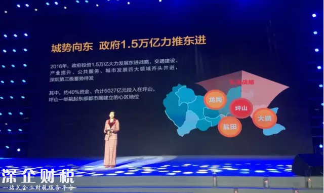 2017心?？毓筛某鞘械牧α堪l(fā)布盛典綻放深圳海之門