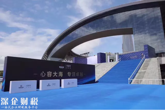 2017心?？毓筛某鞘械牧α堪l(fā)布盛典綻放深圳海之門