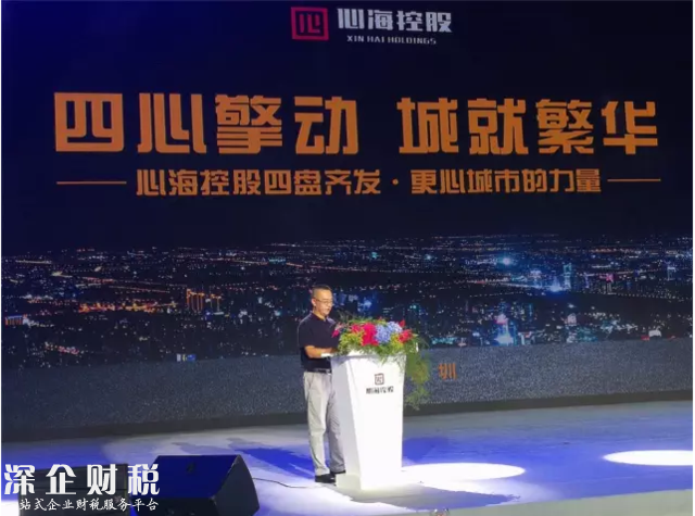 2017心?？毓筛某鞘械牧α堪l(fā)布盛典綻放深圳海之門
