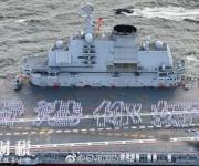 遼寧艦抵達(dá)香港 官兵在甲板上排字“香港你好”