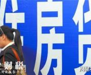 買房貸款必須在開發(fā)商指定的銀行申請嗎？