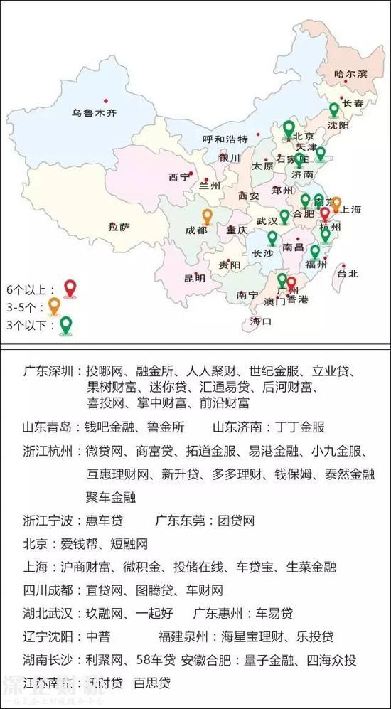 成交總額超139億 六月全國(guó)車(chē)貸大排名