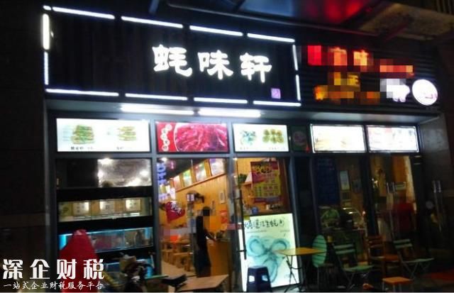 要說深圳烤生蠔哪家強(qiáng)？這幾家燒烤店就堪比是藍(lán)翔