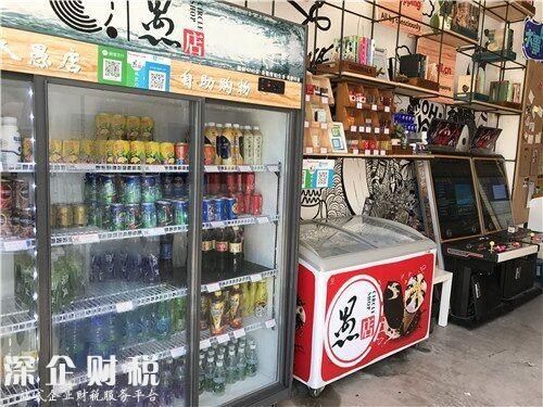 <a href=http://www.32tj.com/shenzhen/ target=_blank class=infotextkey>深圳</a>現(xiàn)無(wú)人看守商店 付款全靠自覺(jué)
