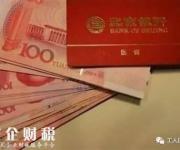 你的醫(yī)保個(gè)人賬戶在睡覺嗎？好多地方都能用了