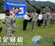 駐韓美軍為躲避朝鮮短程導(dǎo)彈打擊 遷出首爾?