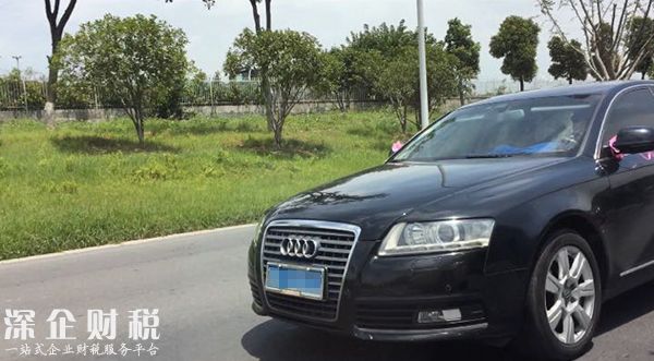 公車牌奧迪成婚車 眾多市民打舉報(bào)電話才知原來車已拍賣出