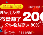 2017在網(wǎng)絡(luò)賺錢的新方法，你知道幾個(gè)？