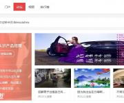 雙拼域名aishang.cn建云南門戶網(wǎng)站
