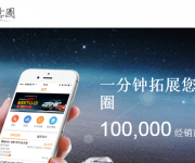 融資上億元 牛牛汽車的四拼域名選得妙