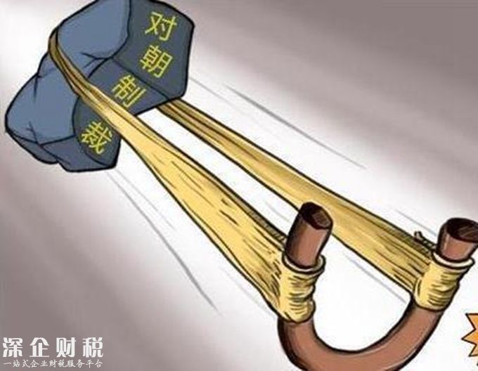朝鮮譴責(zé)美國(guó)制裁 俄羅斯與伊朗表示將采取措施