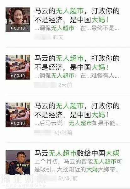 無人超市被蹭空調(diào)的大媽占領(lǐng)？記者實(shí)地探訪