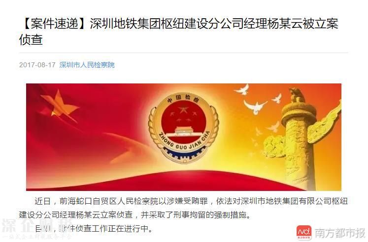 微信截圖_20170817182856.jpg
