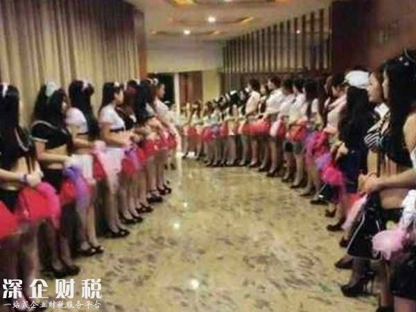 東莞曾因色情服務(wù)業(yè)發(fā)達(dá)而被稱為性都。