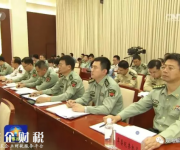 全軍通報批評200人:涉及收錢、吃拿卡要等方面
