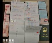 女子創(chuàng)業(yè)籌錢深陷"套路貸" 借款1400萬卻要還上億