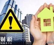 網友每月工資轉進余額寶，申請房貸卻被告知“流水異常
