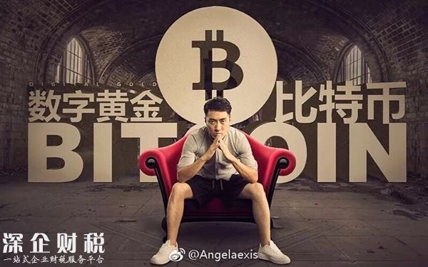 泡沫破裂！比特幣將會(huì)清算：終結(jié)暴富