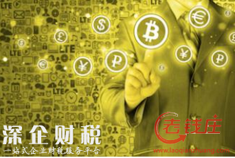 數(shù)字貨幣
