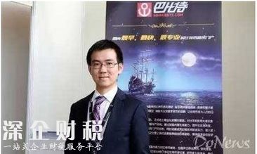 比特大陸CEO 吳忌寒