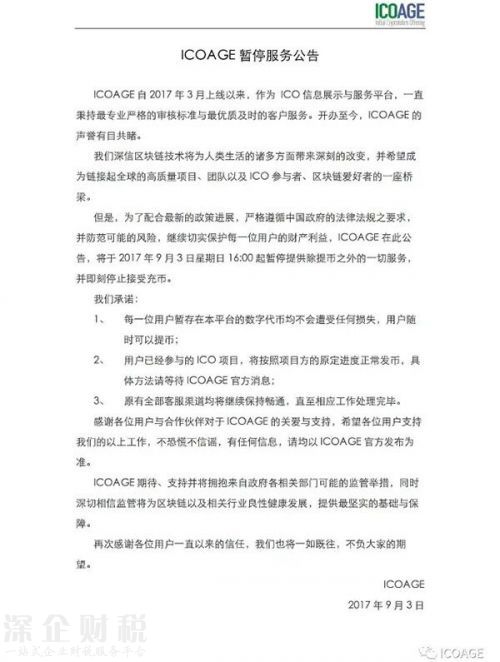 QQ圖片20170904084324