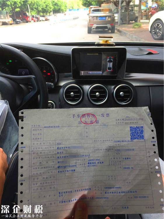 29.6萬買事故車 